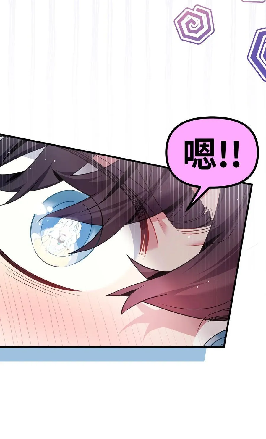108 请亲一下！ 第78页