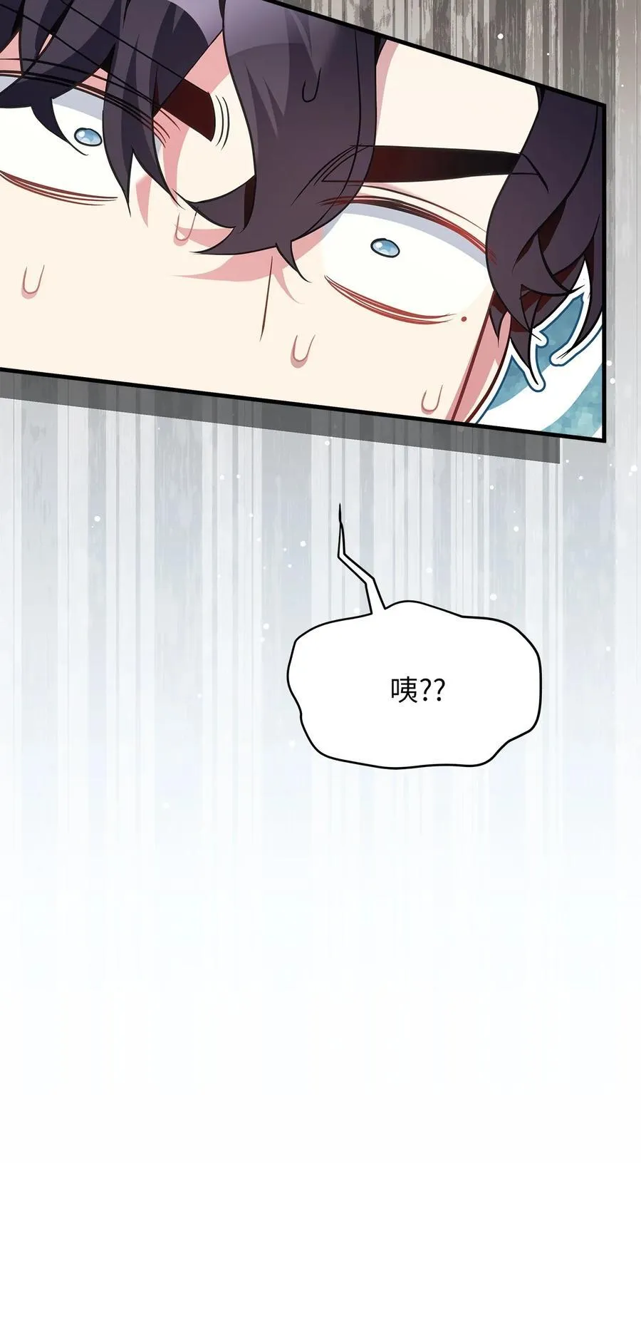 108 请亲一下！ 第84页