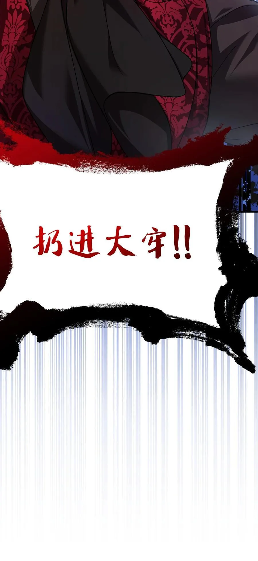 110 真相大白！？ 第15页