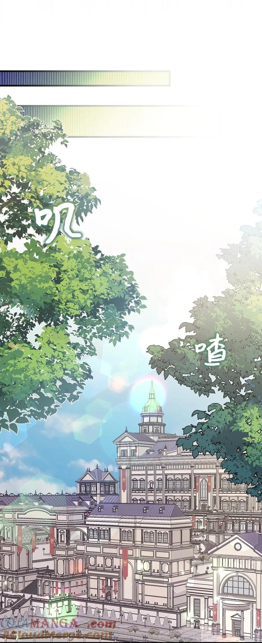110 真相大白！？ 第28页