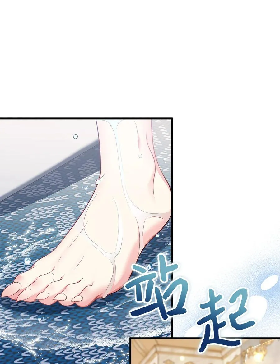 110 真相大白！？ 第35页