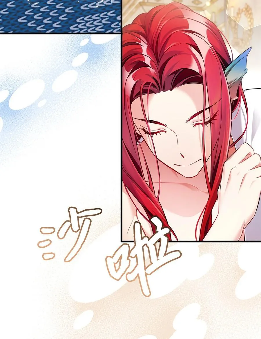 110 真相大白！？ 第36页