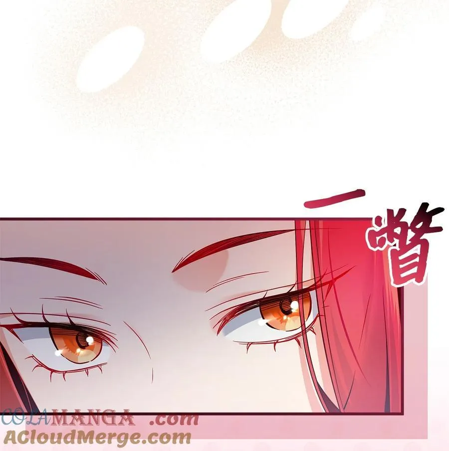 110 真相大白！？ 第37页