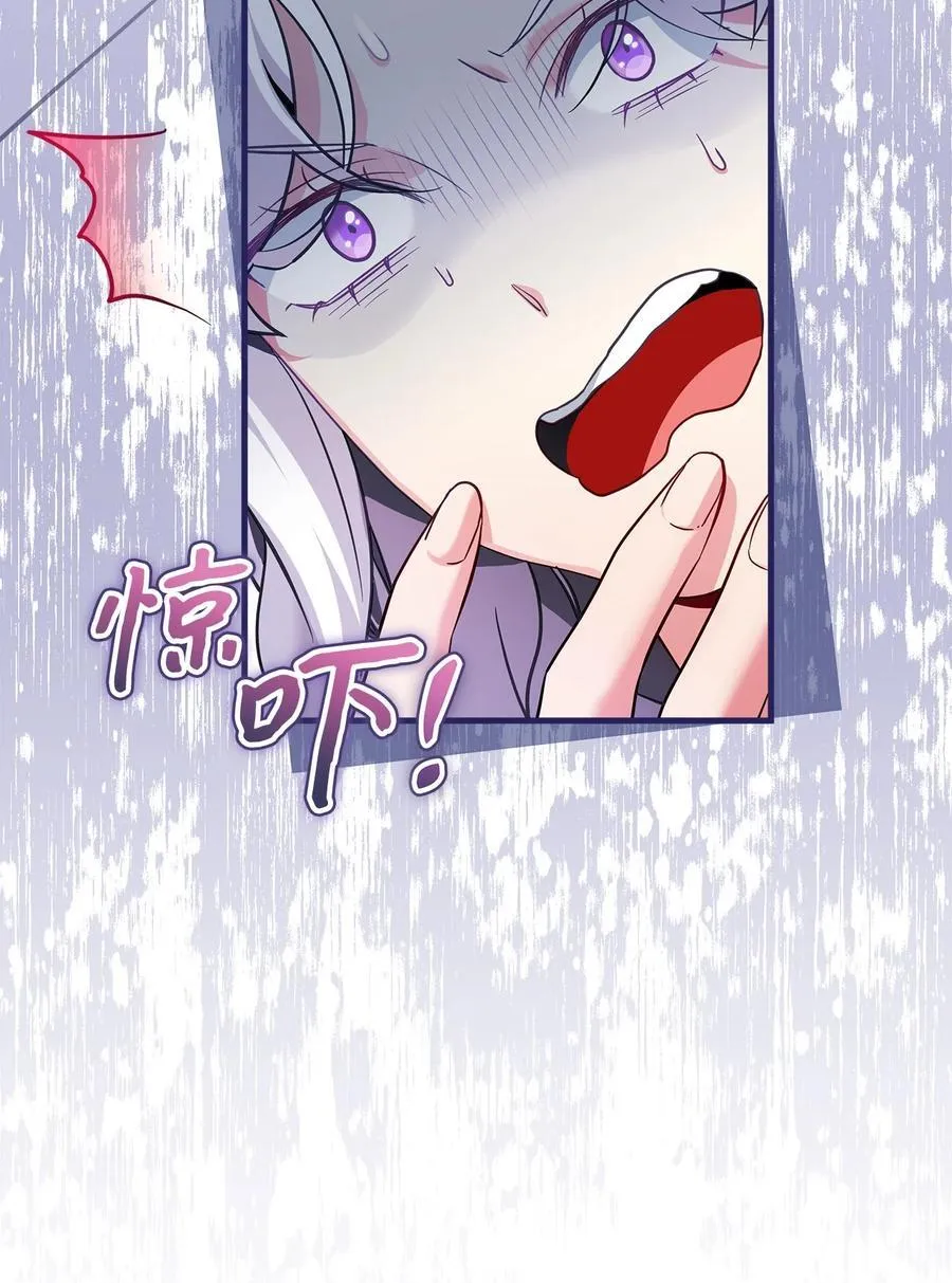 110 真相大白！？ 第54页