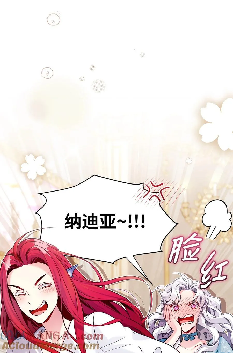 110 真相大白！？ 第64页