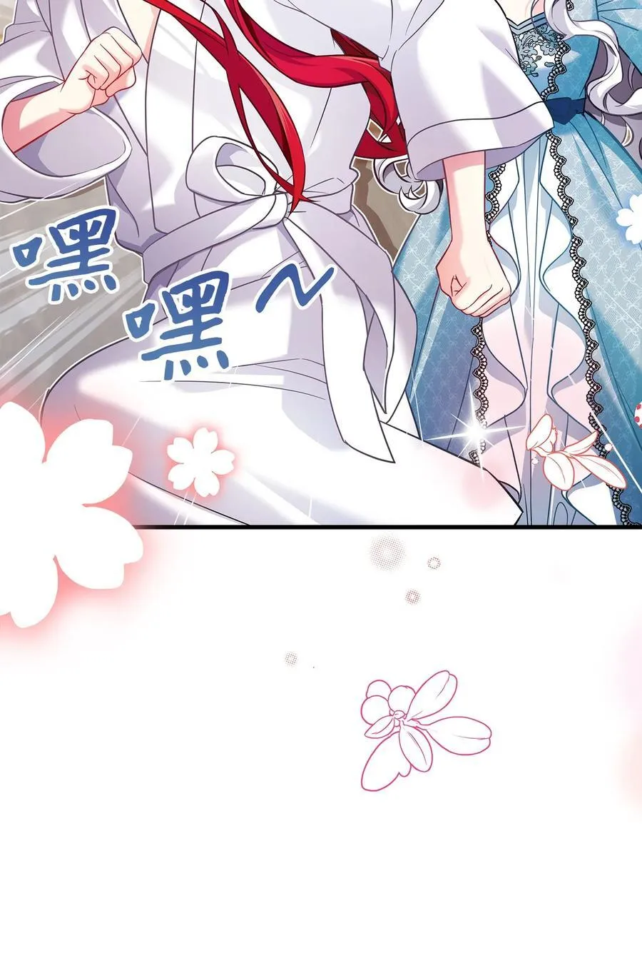 110 真相大白！？ 第65页