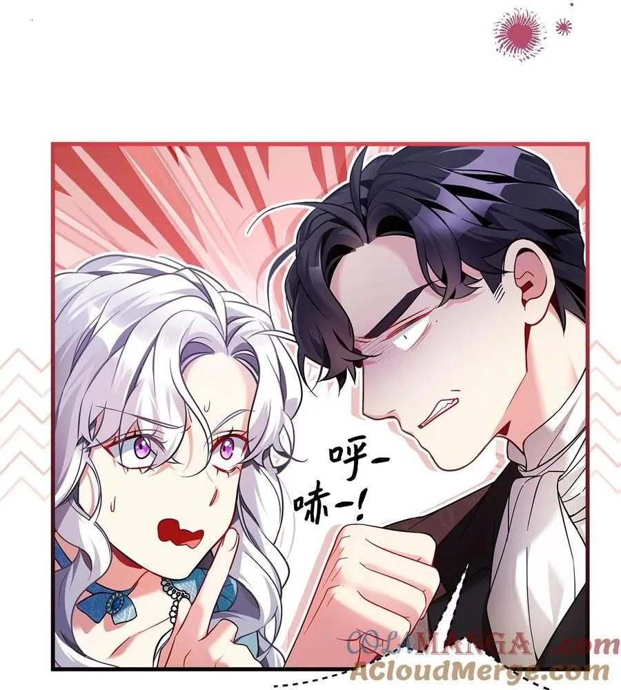 111 愿为你流泪 第28页
