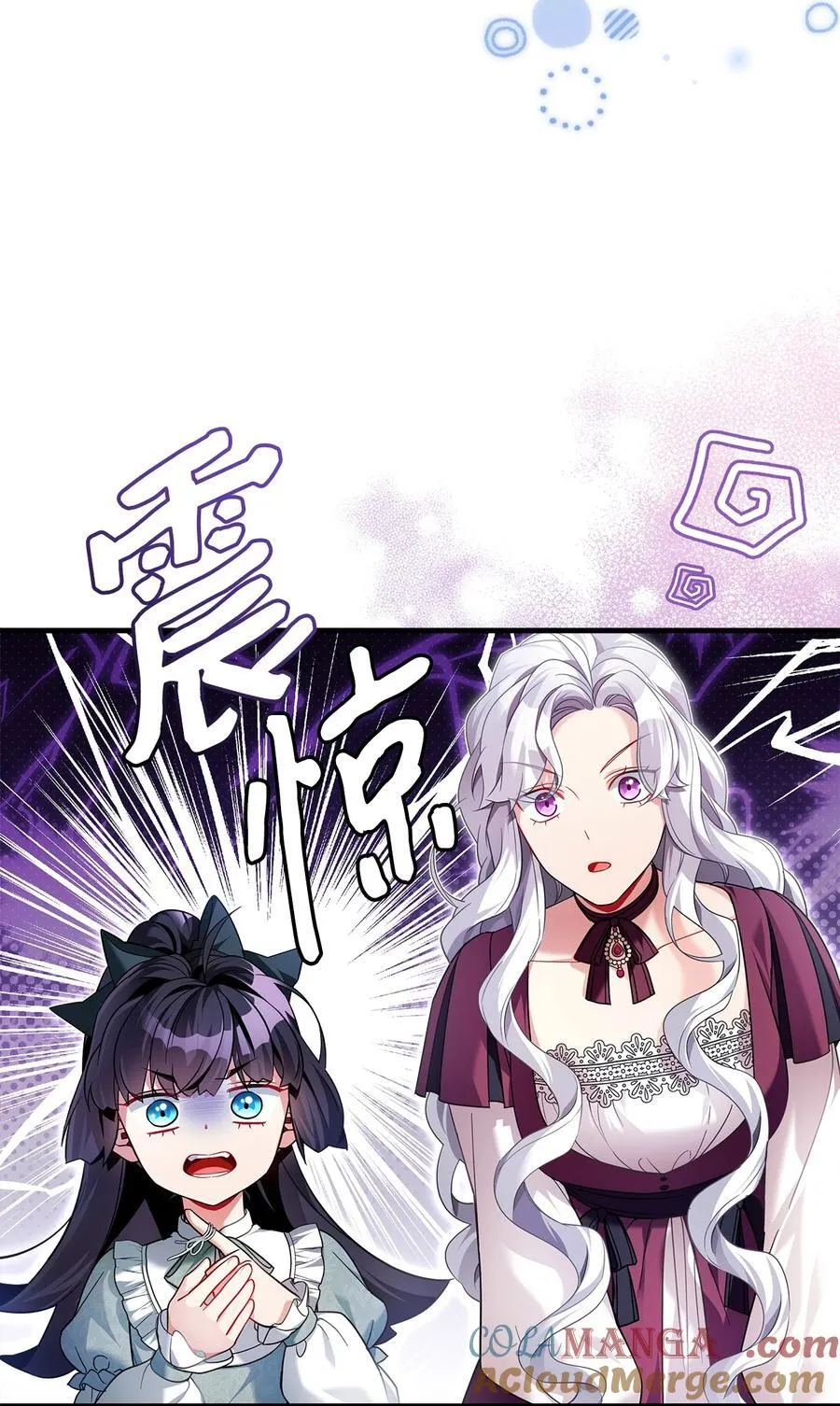 111 愿为你流泪 第49页