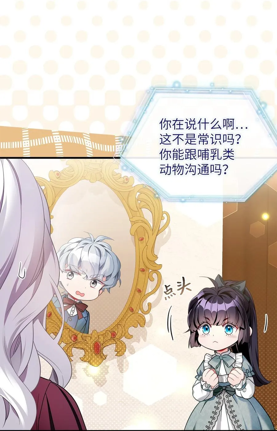 111 愿为你流泪 第62页