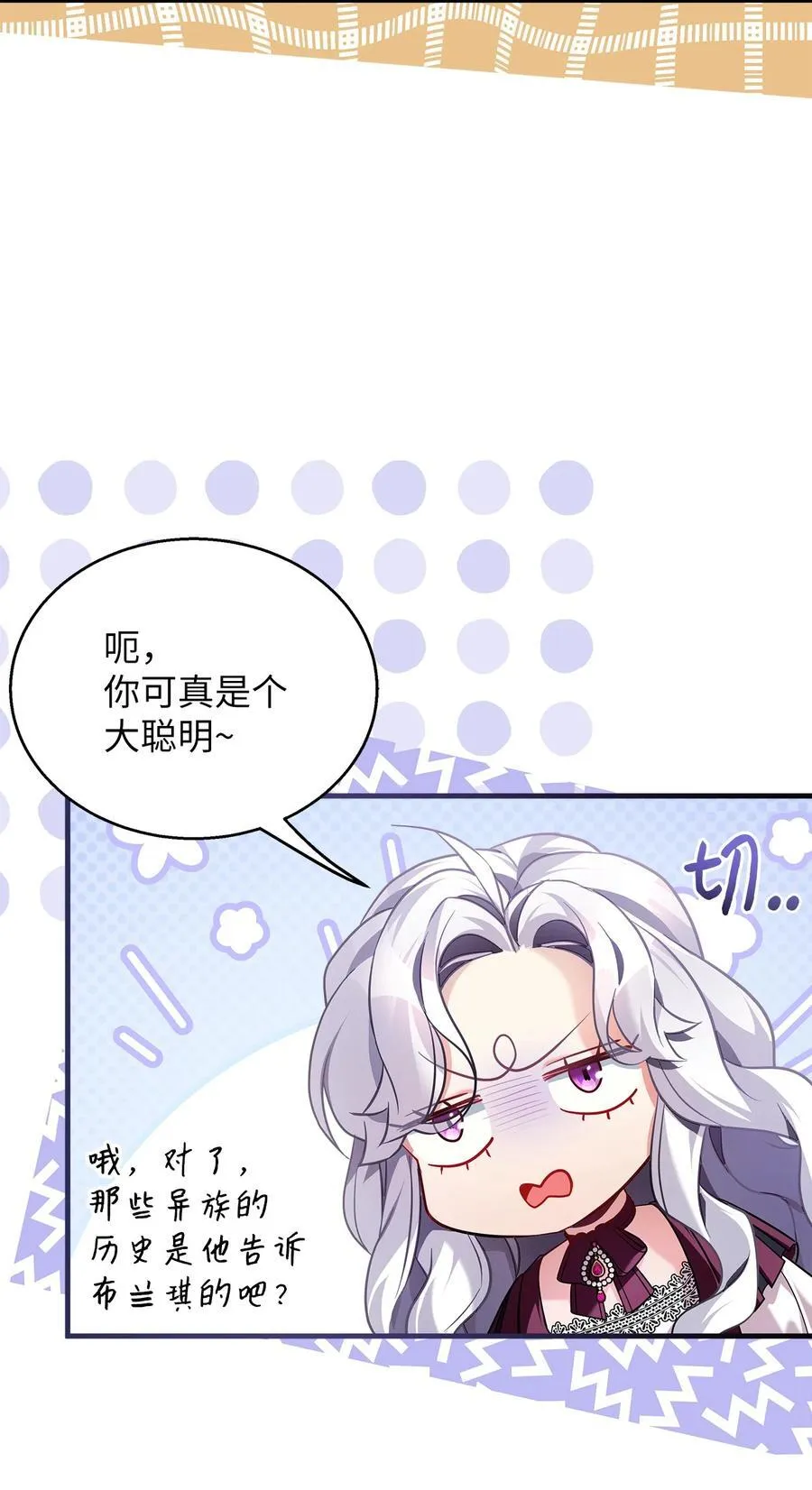 111 愿为你流泪 第63页