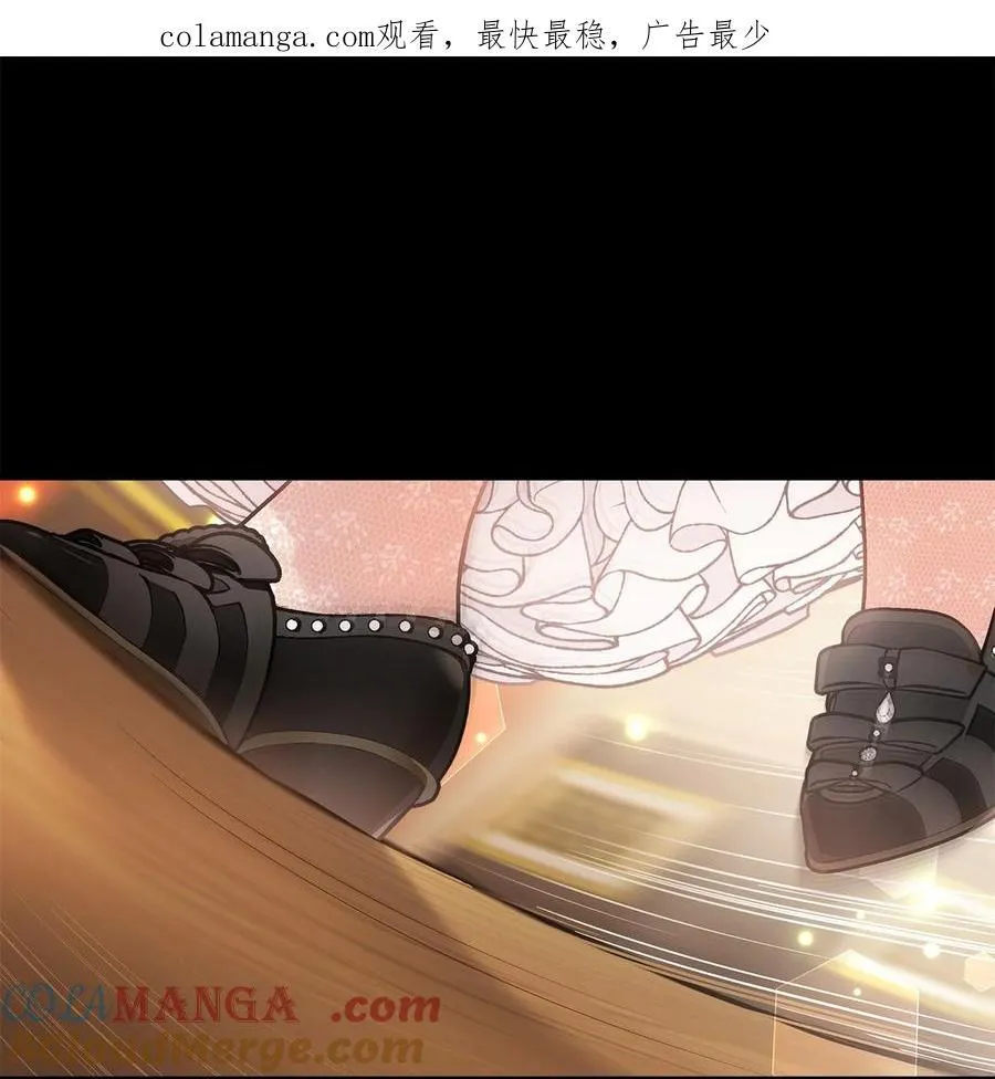 112 公主的告白 第1页