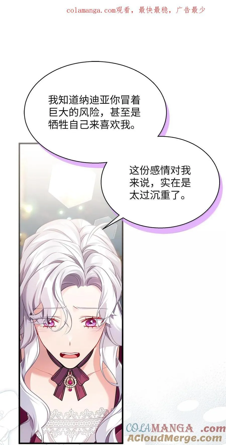 113 诱人的条件 第1页