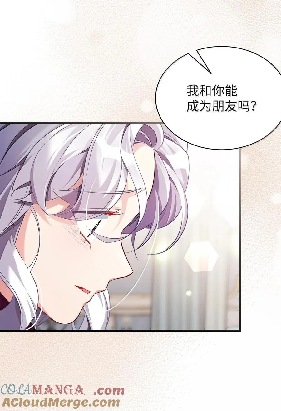 113 诱人的条件 第13页