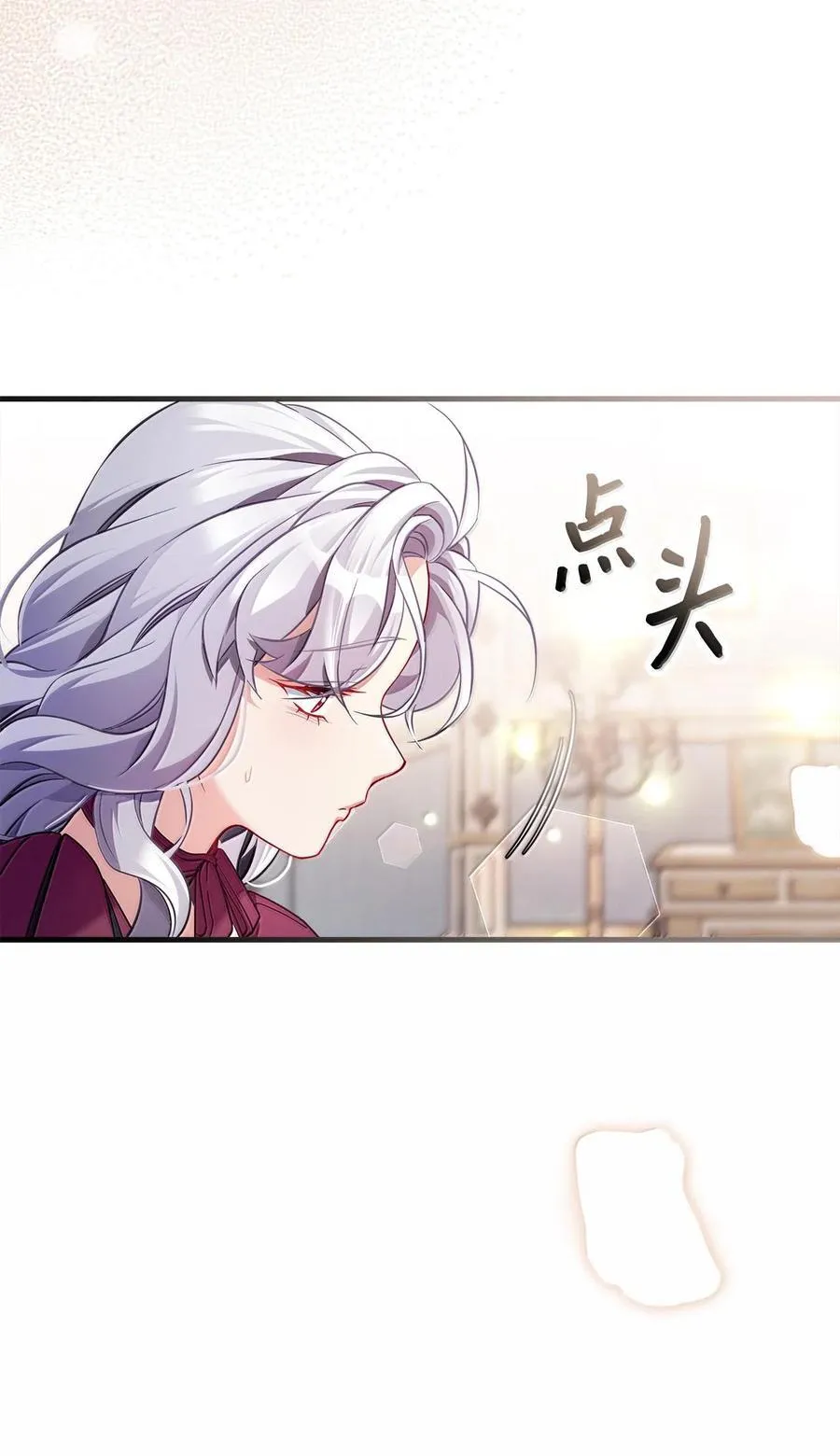 113 诱人的条件 第14页