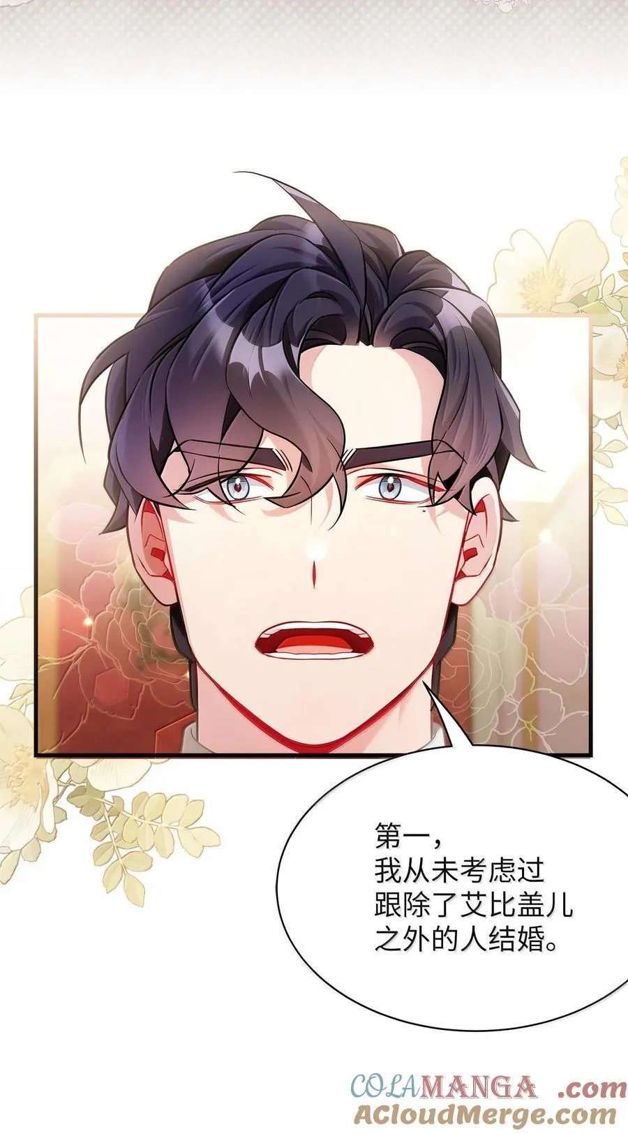 113 诱人的条件 第34页