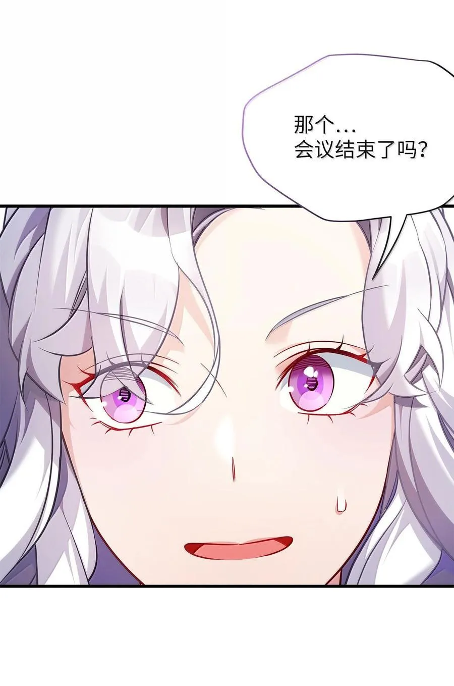 113 诱人的条件 第42页