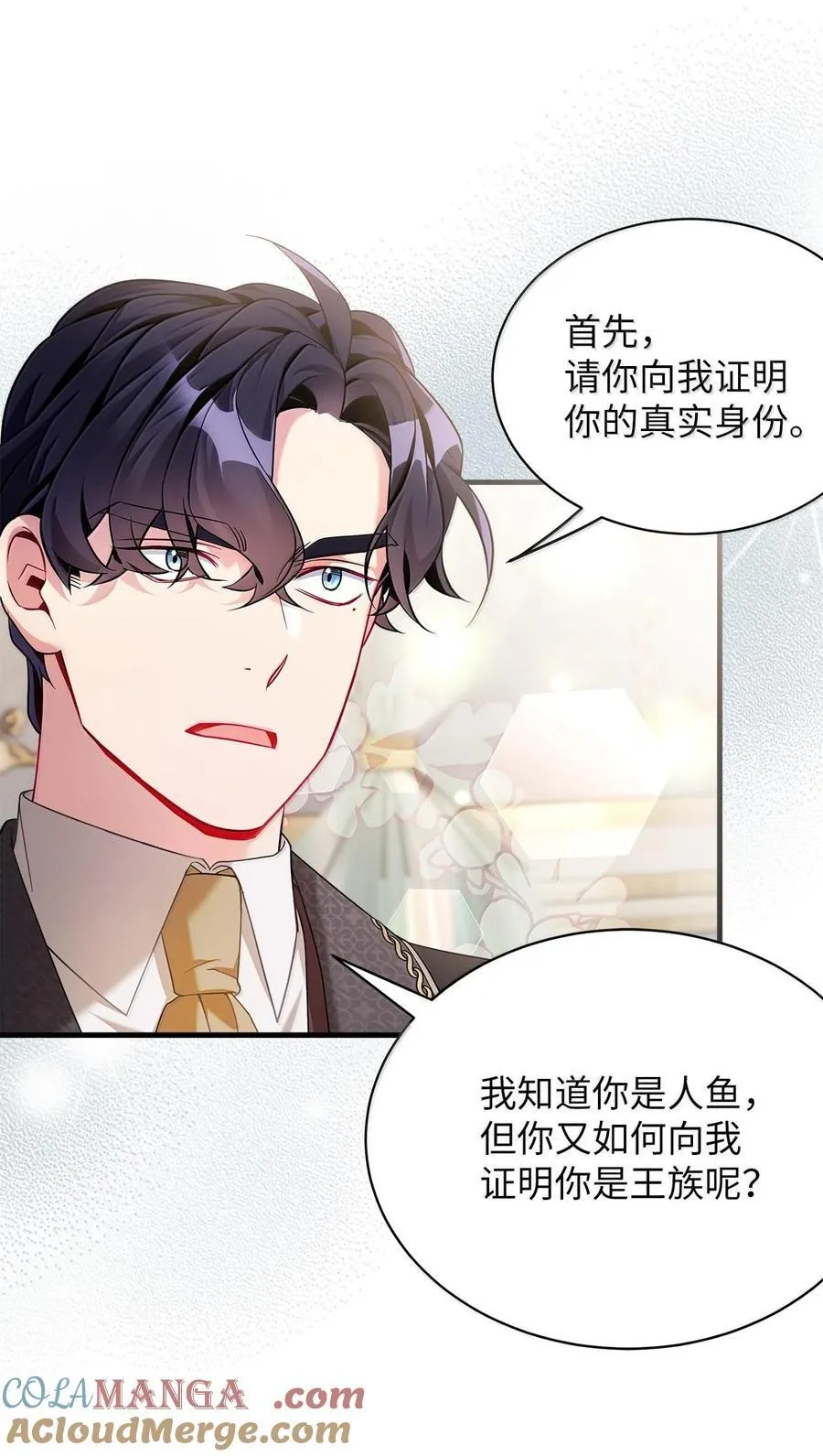 113 诱人的条件 第61页