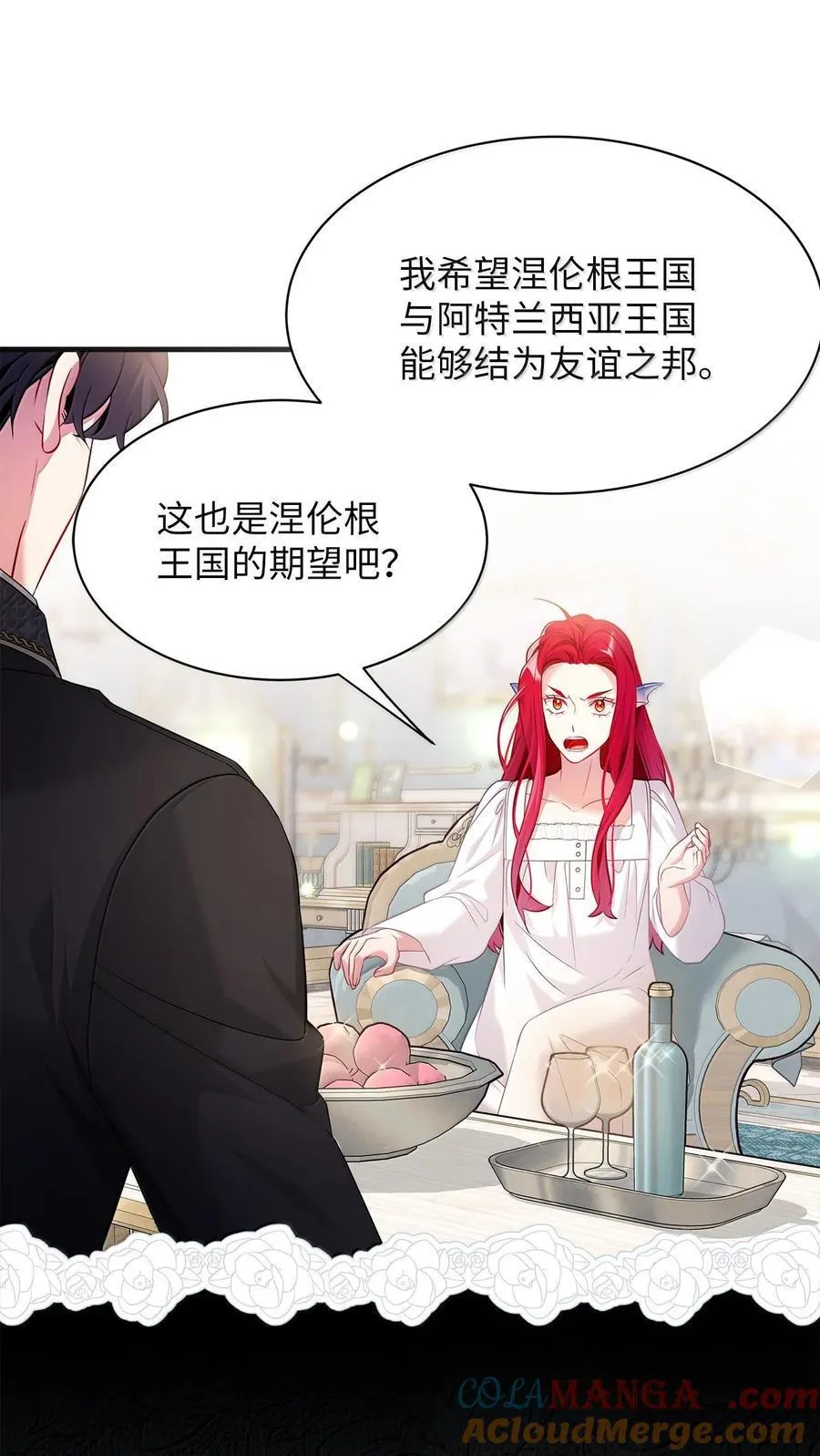 113 诱人的条件 第70页
