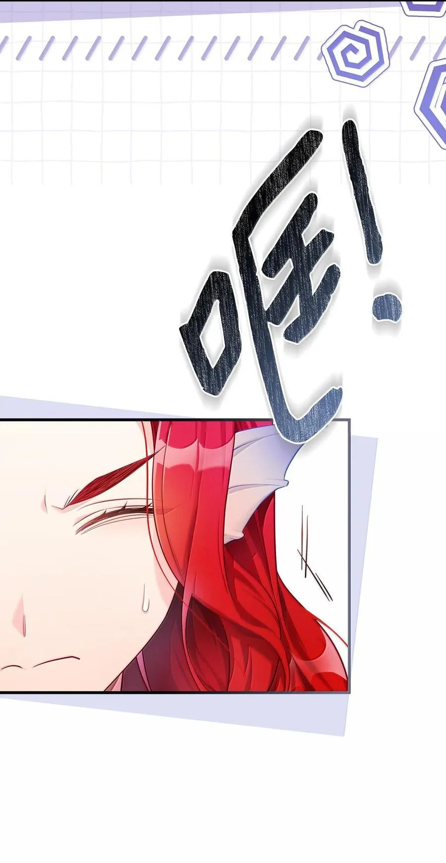 114 无言以对 第38页