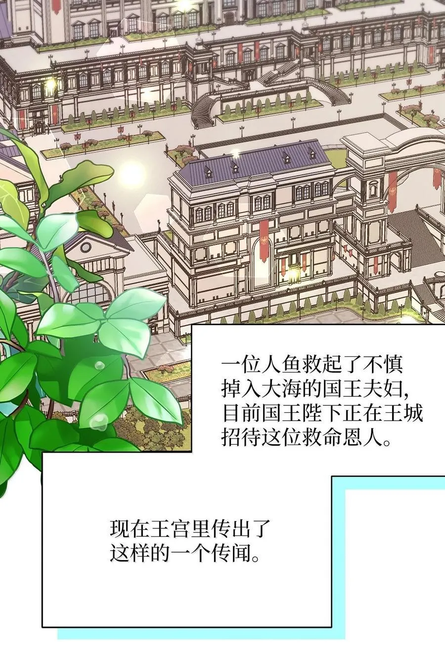 114 无言以对 第41页