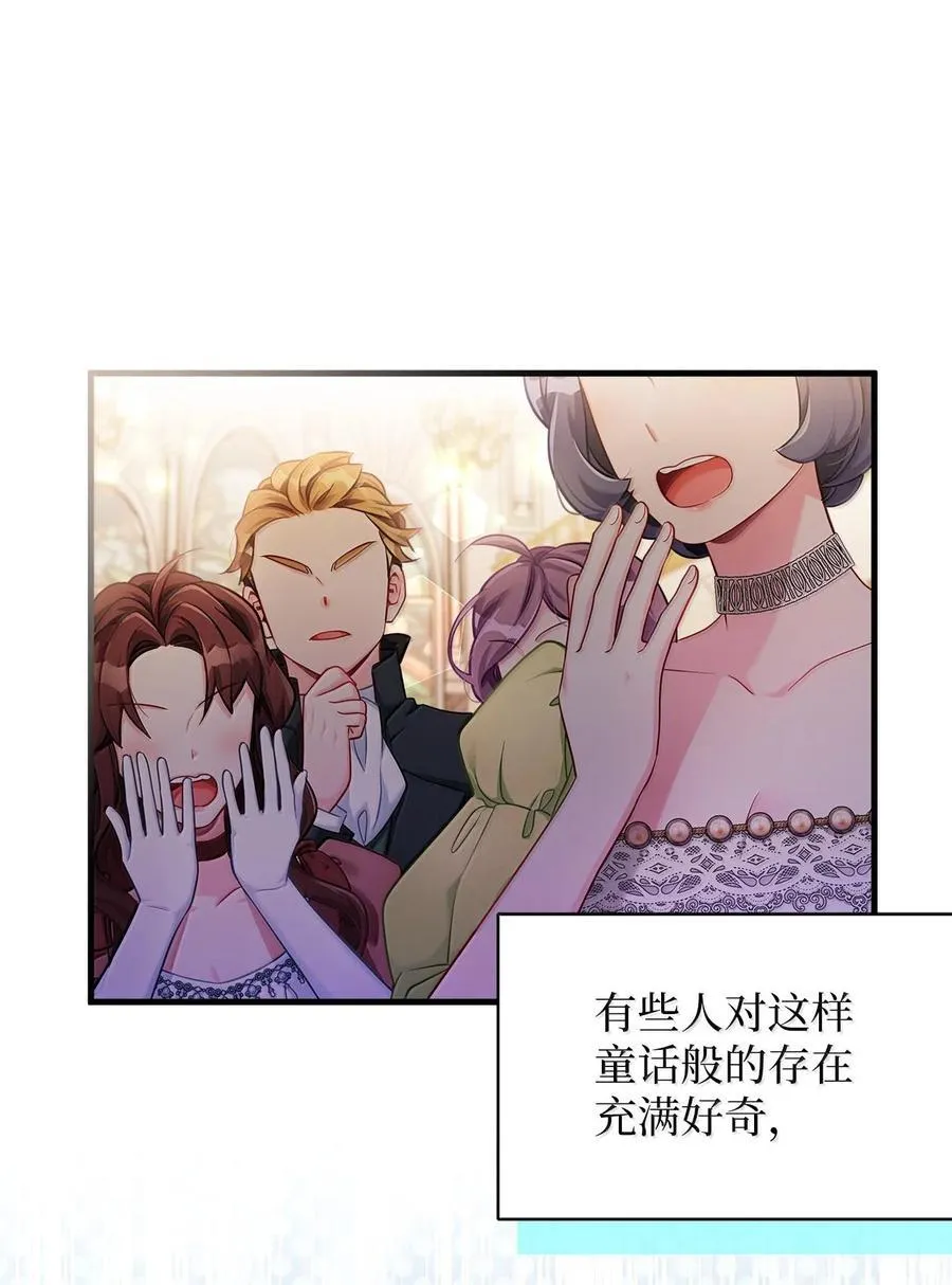 114 无言以对 第42页