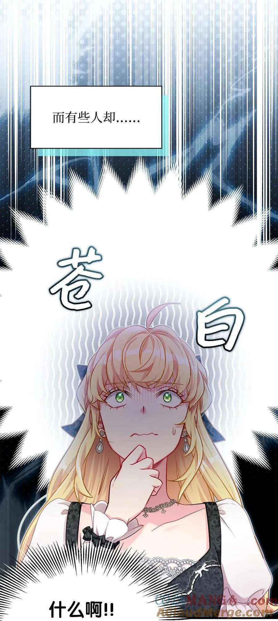 114 无言以对 第43页