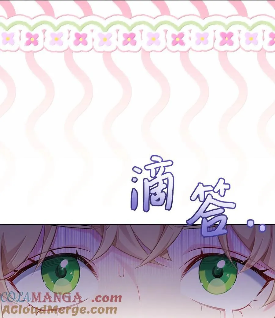 114 无言以对 第49页