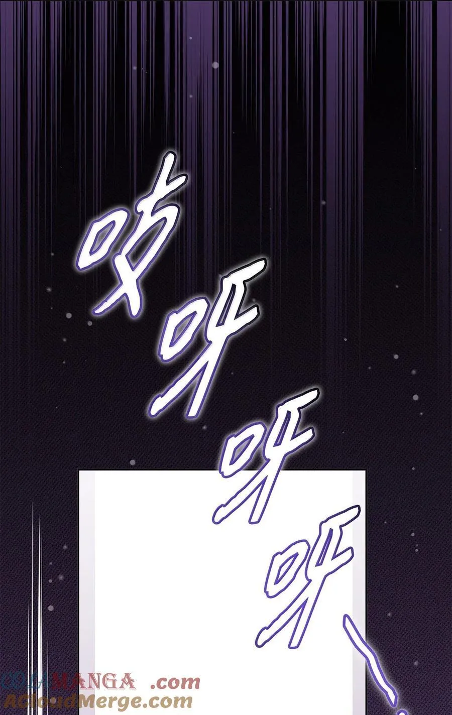 114 无言以对 第52页