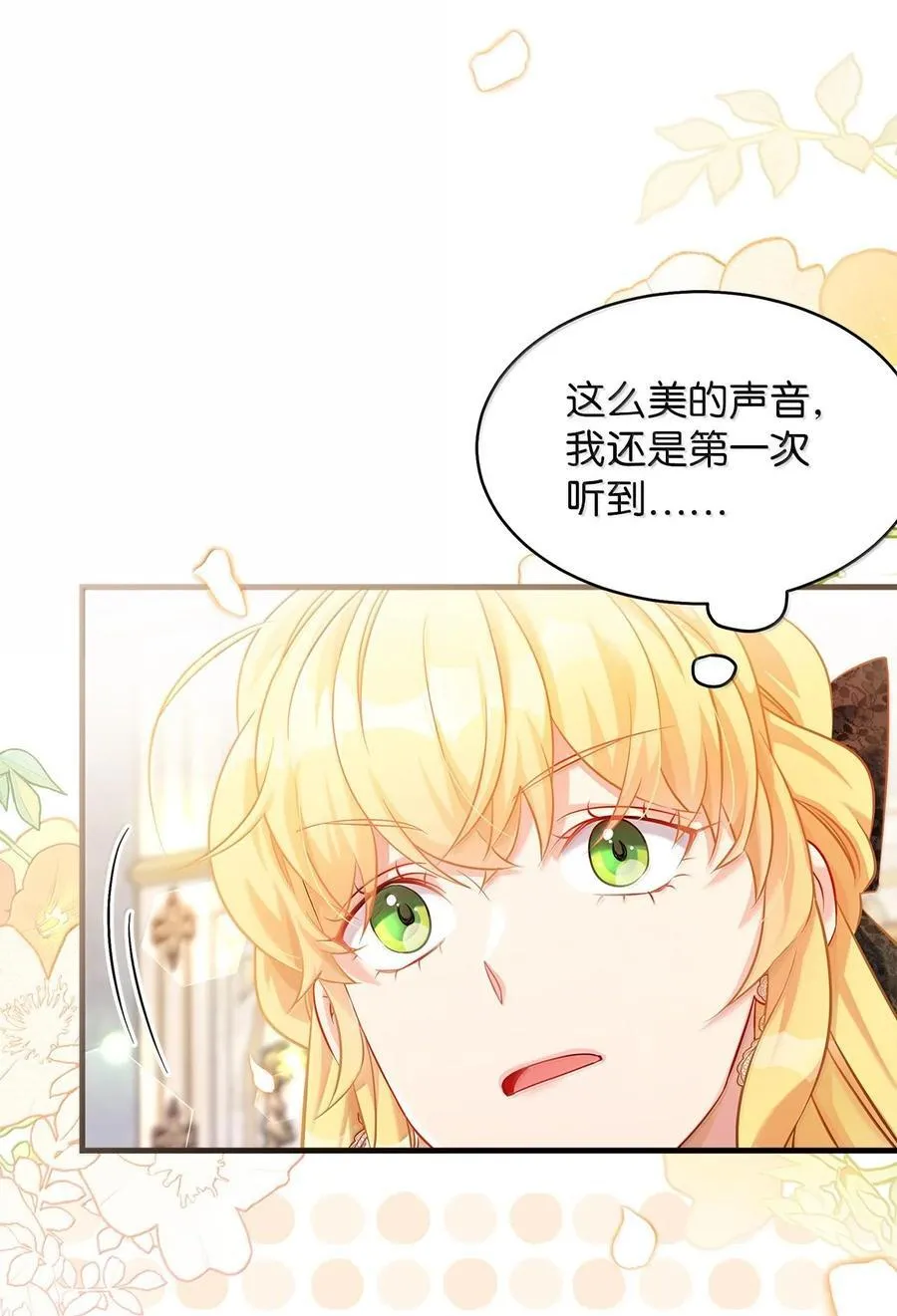 114 无言以对 第57页