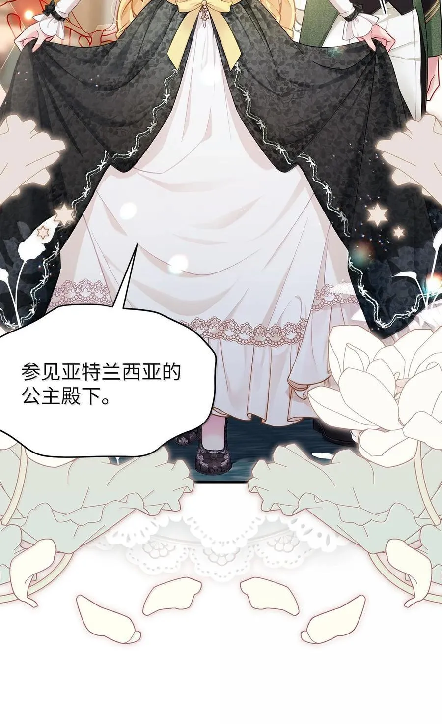 114 无言以对 第62页