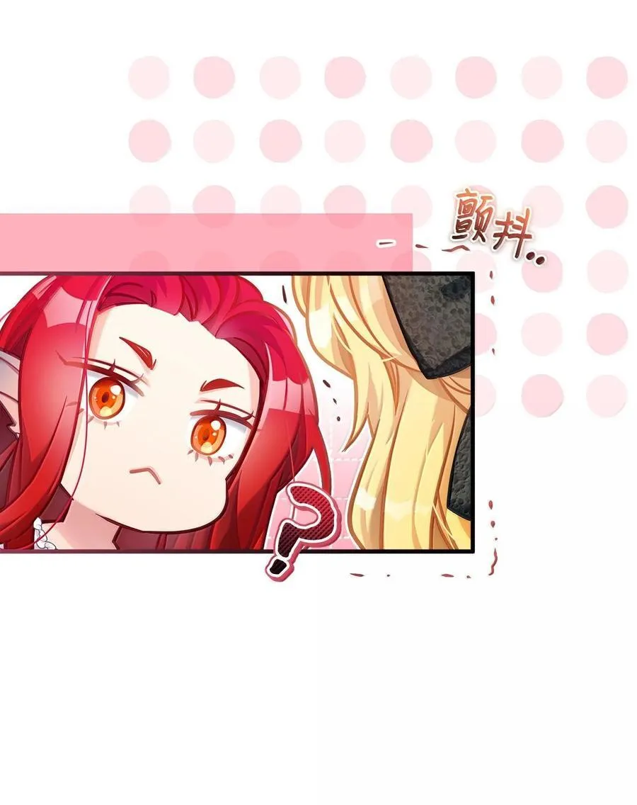 114 无言以对 第68页