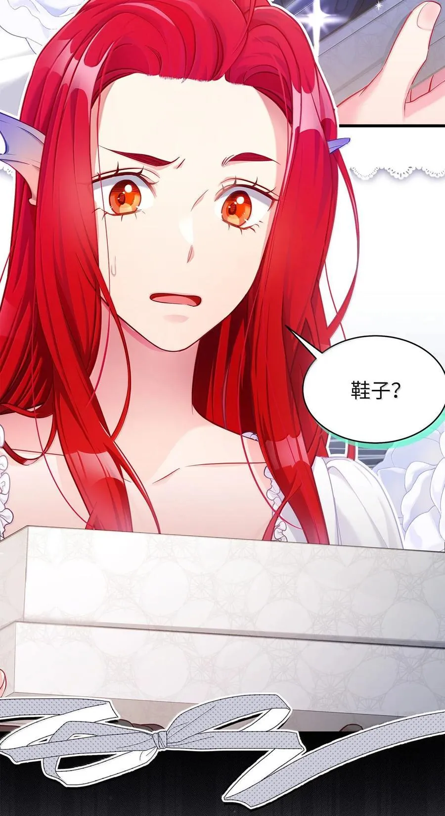114 无言以对 第74页