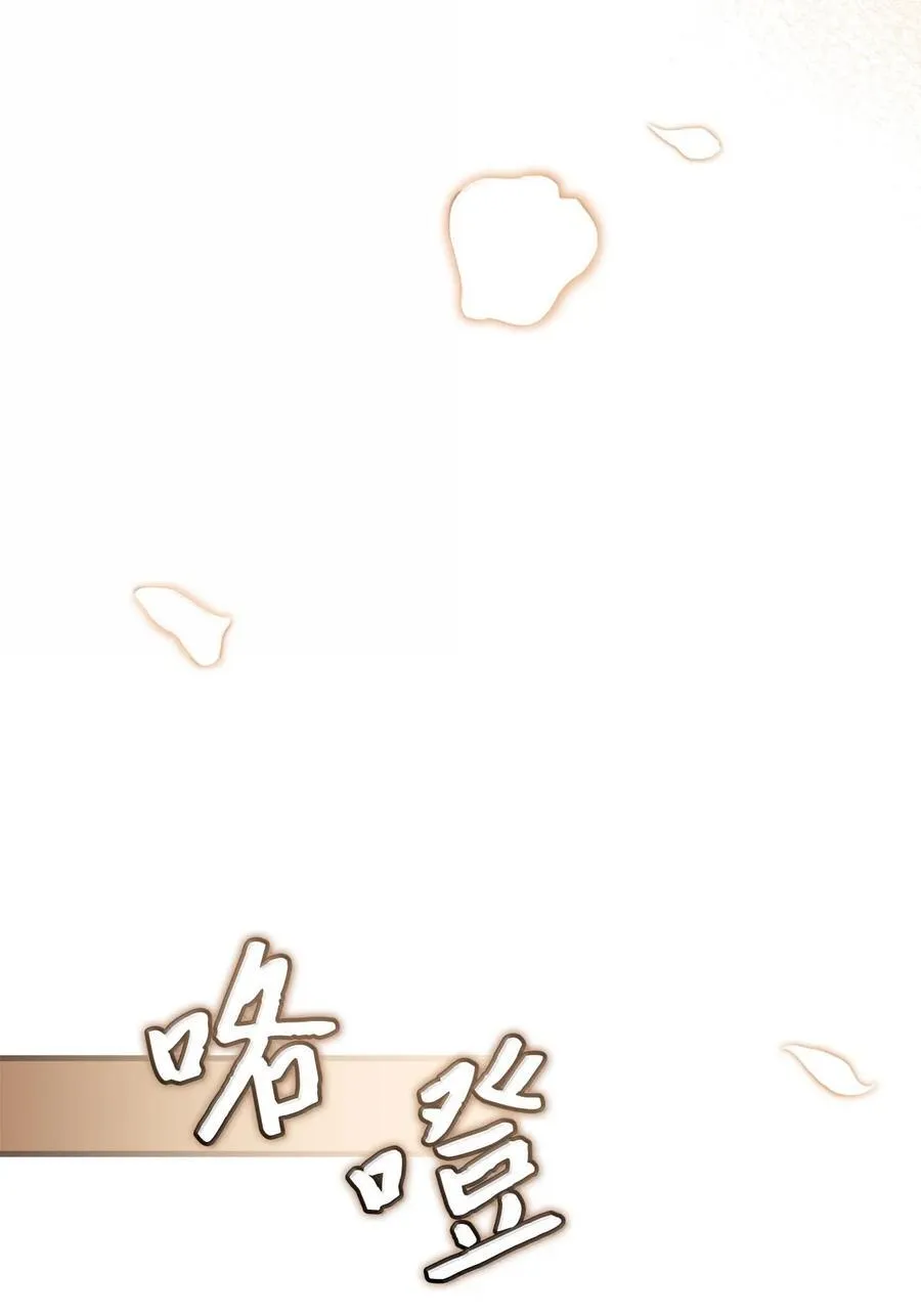 115 给你抹软膏 第26页
