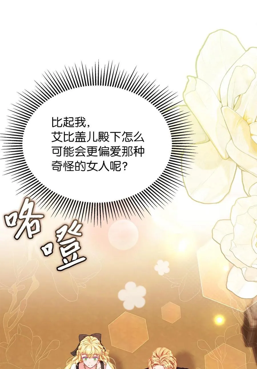 115 给你抹软膏 第29页