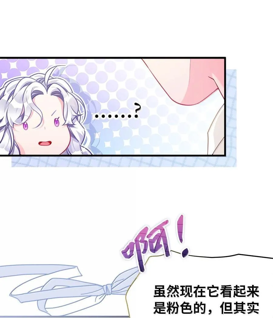 115 给你抹软膏 第62页