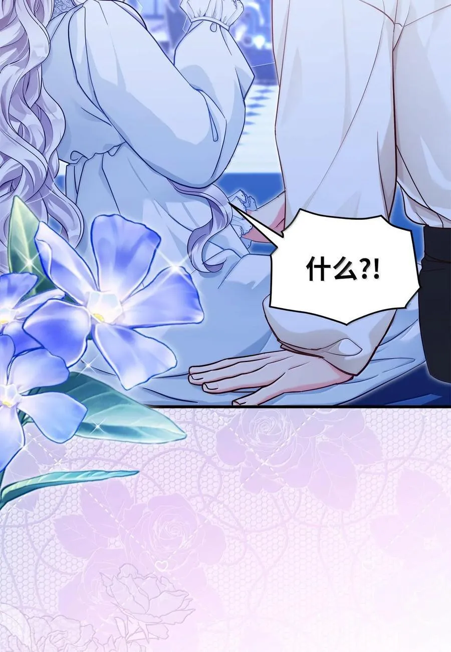116 浅尝辄止的吻 第3页