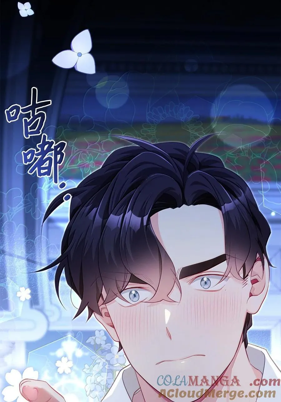 116 浅尝辄止的吻 第13页