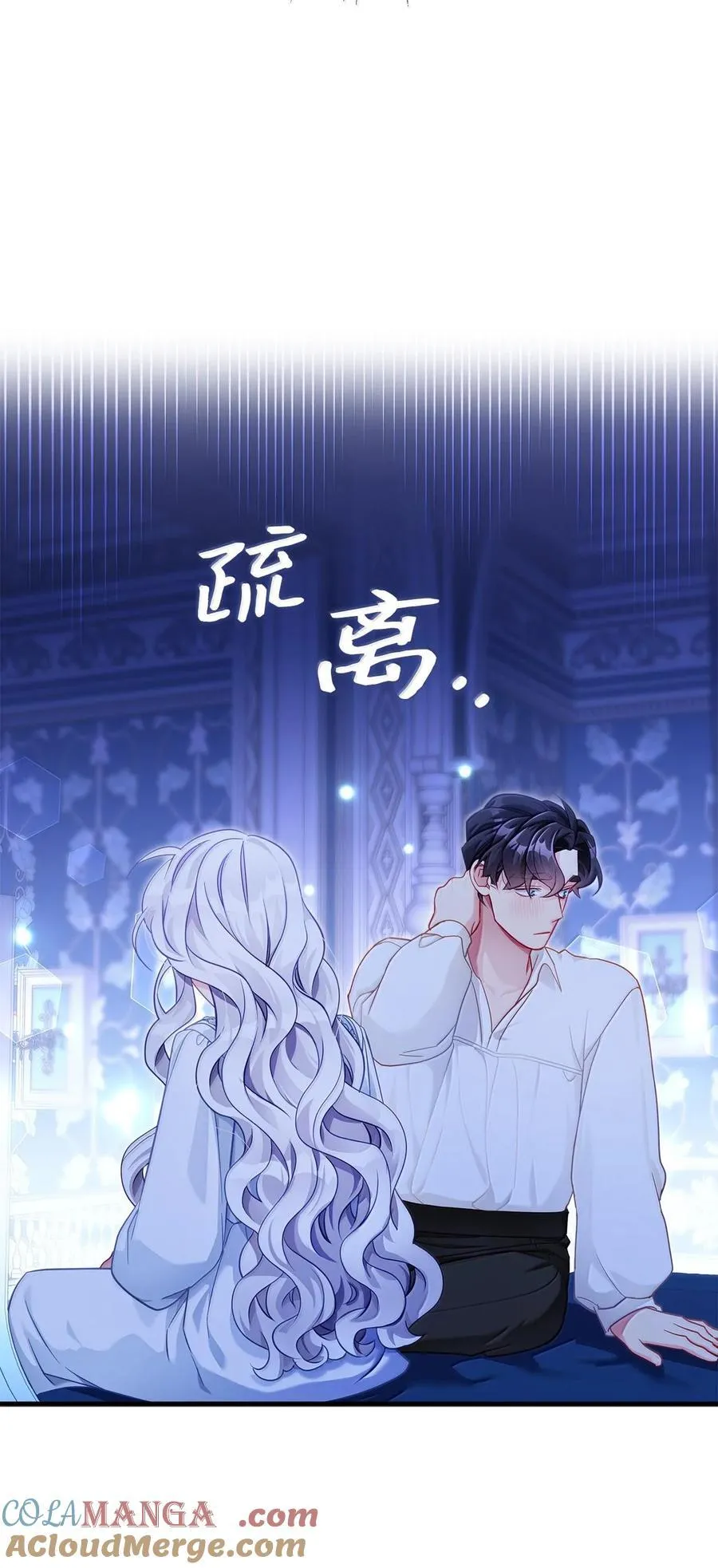 116 浅尝辄止的吻 第37页