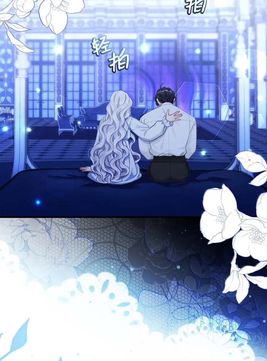 116 浅尝辄止的吻 第72页