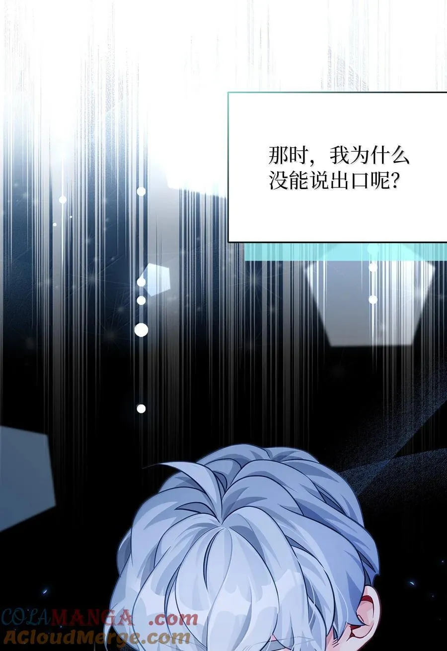 117 直球才是王道 第4页