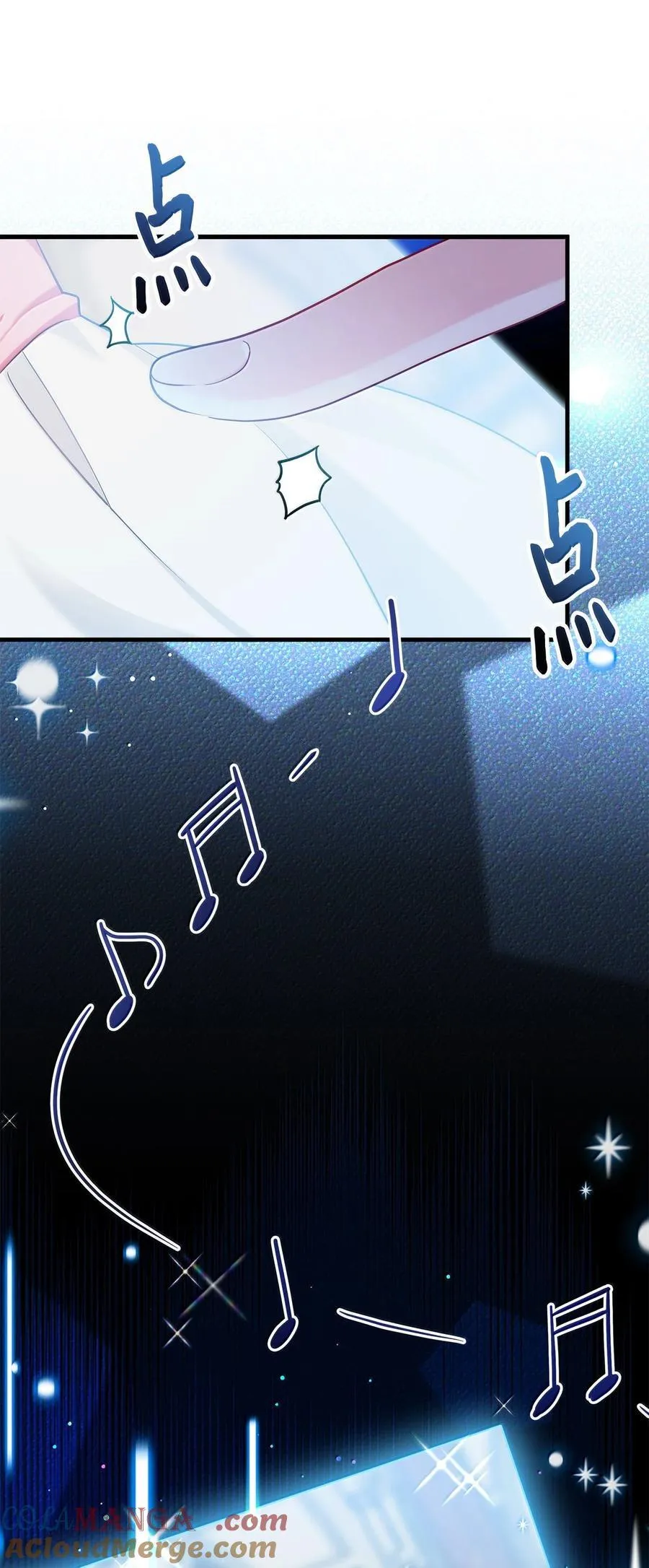 117 直球才是王道 第7页