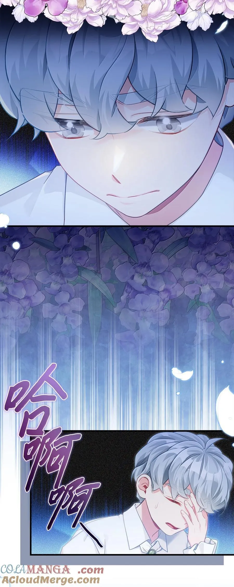 117 直球才是王道 第13页