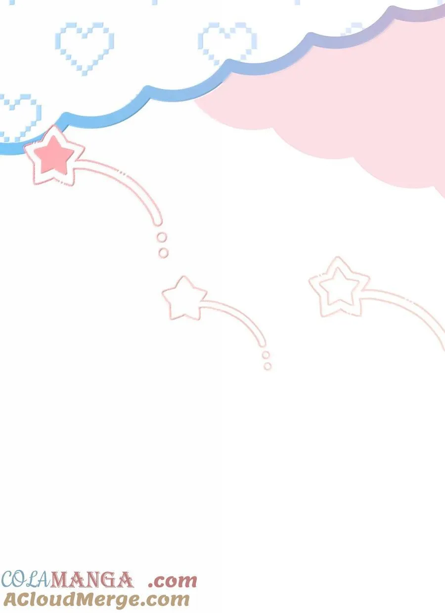 117 直球才是王道 第43页