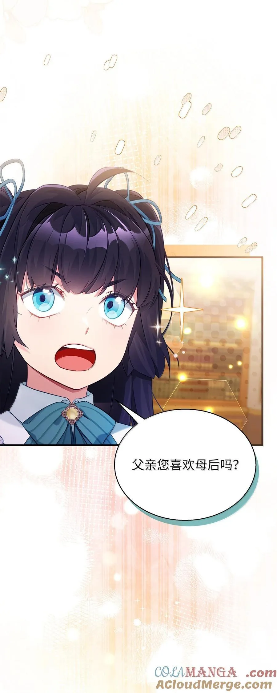 117 直球才是王道 第67页