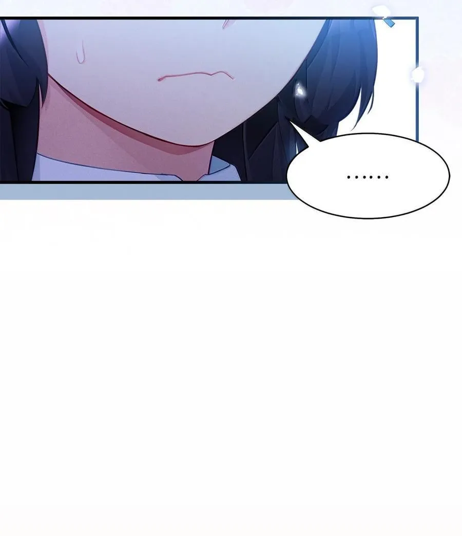 118 没出息！ 第17页