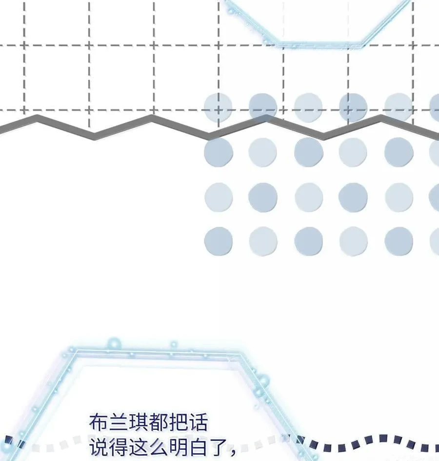 118 没出息！ 第36页