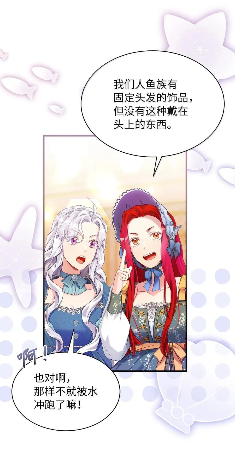 118 没出息！ 第48页