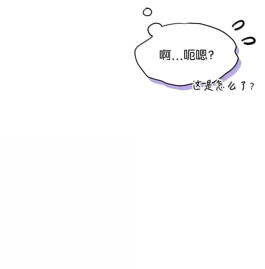 118 没出息！ 第81页