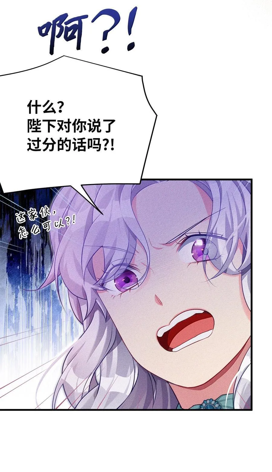 119 真心的告白 第35页