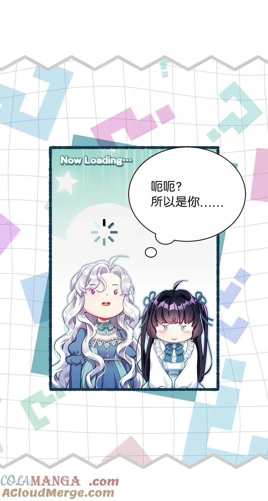 119 真心的告白 第40页